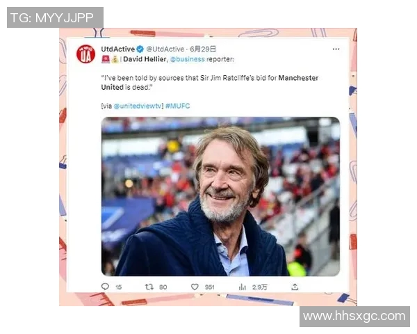 曼联或迎来新东家重磅转会震动足坛球迷期待新篇章 曼联或迎来新东家重磅转会震动足坛球迷期待新篇章