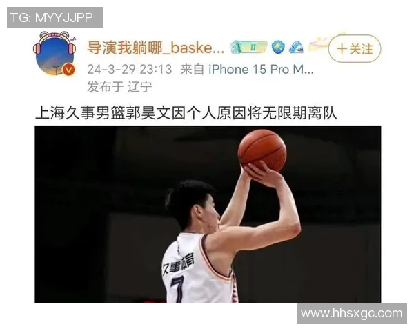 季后赛惊曝球员与明星传出绯闻引发热议网友热议纷纷